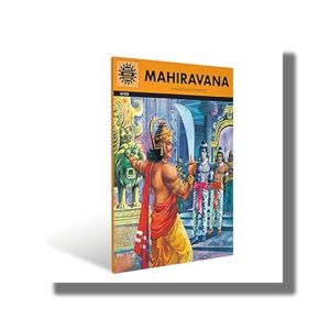 Mahiravana (526) | A magician outwitted | Book Paperback (Meera Ugra)