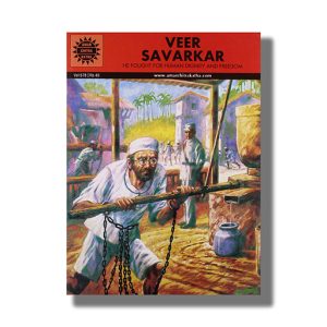 Veer Savarkar | Vol 678 | Book Paperback (Ack)