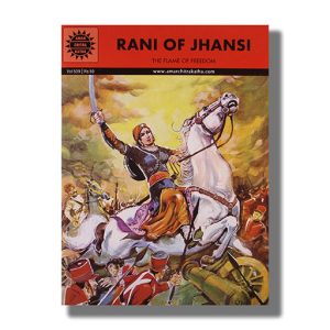 Rani Of Jhansi Vol 539 | Book Paperback (Ack)