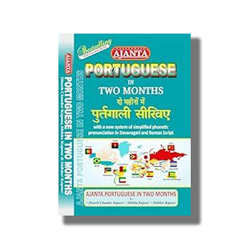 9788190307819.jpg