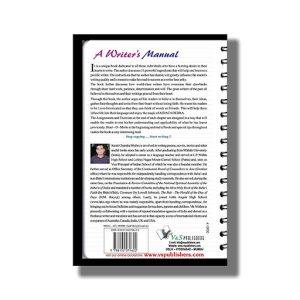 A Writers Manual | 11 Powerful Ingredients To Make You A Prolific Writer Book Paperback (Suniti Chandra Mishra)