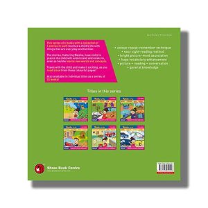 Naisha At The Bookshop Play Area Cruise Village 4 In 1 Book | Book Paperback (Shree)