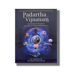 Padaratha Vijnanam | Fundamental Principles Of Ayurveda & Quantum Mechanics | Book Paperback (Hk Shashirekha)
