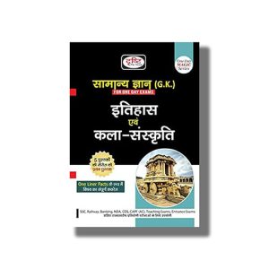 Drishti Samanya Gyan Itihas Evam Kala Sanskriti (One Day Magic Series) General Knowledge History and Art Culture In Hindi Medium | Book Paperback (Drishti)