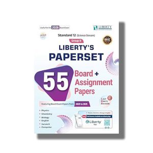 Liberty Board Paper Set For Group - B Class 12 2026 Edition English Medium | Book Paperback