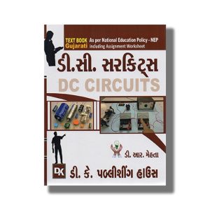D C Circuits Electrical Semester 1 New Syllabus 2024-25 Edition GTU Diploma Engineering | Book Paperback (DK) D R Mehta