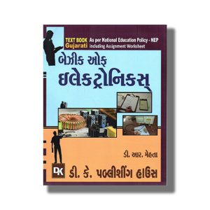 Basics Of Electronic Semester 1 & 2 New Syllabus 2025-26 Edition GTU Diploma Engineering Gujarati Medium | Book Paperback (D K Publishing House) D R Mehta
