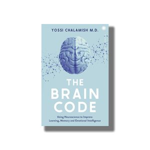 Brain Code | Book Paperback ( Yossi Chalamish)