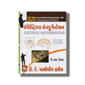 Electrical Instrumentation Electrical Semester 3 New Syllabus 2025-26 Edition GTU Diploma Electrical Engineering Gujarati Medium | Book Paperback (D R Mehta)