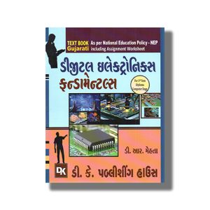 Digital Electronics Fundamentals  Semester 3 New Syllabus 2025-26 Edition GTU Diploma Computer Engineering Gujarati Medium | Book Paperback (D R Mehta)