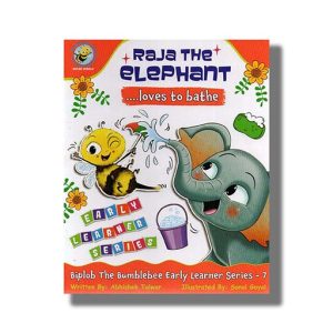Biplob the Bumblebee 7 | Raja the Elephant Loves to Bathe | Board Book (Abhishek Talwar)