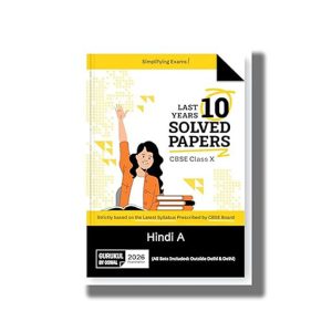 Oswal CBSE 10 Last Years Solved Papers Hindi (A) Class 10 2025-26 Examination | Book Paperback
