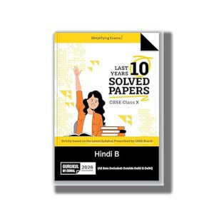Oswal CBSE 10 Last Years Solved Papers Hindi (B) Class 10 2025-26 Examination | Book Paperback