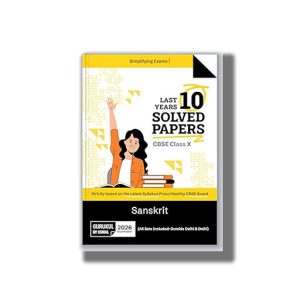 Oswal CBSE 10 Last Years Solved Papers Sanskrit Class 10 2025-26 Examination | Book Paperback