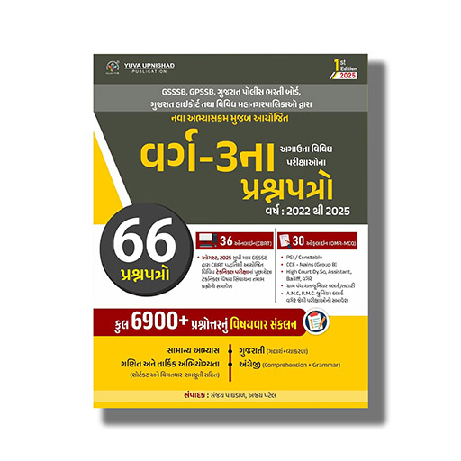 9789349998148-1.jpg