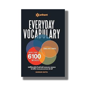 Everyday Vocabulary More Than 6100 Words | Book Paperback (Kumkum Gupta) Code J140