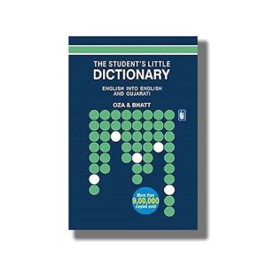 Student Little Dictionary English Into Gujarati | Book Paperback (Oza And Bhatt)
