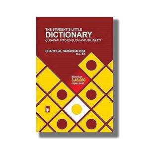 Student Little Dictionary Gujarati Into English | Book Paperback (Oza And Bhatt)
