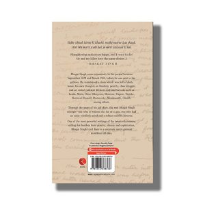 Jail Diary Of Bhagat Singh | Book Paperback