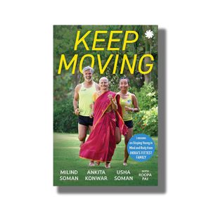 Keep Moving | Lessons On Staying Young In Mind And Body From Indias Fittest Family | Book Paperback (Milind Soman)