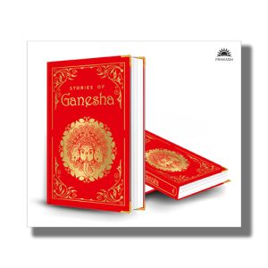 Stories Of Ganesha | Deluxe Silk Edition Book Hardcover (Shubha Vilas)