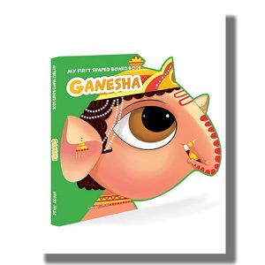 My First Shaped Board Book | Ganesha | Book Hardcover (Wonder House Book)