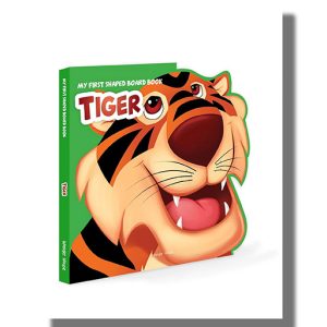 My First Shaped Board Book | Tiger | Book Hardcover (Wonder House Book)