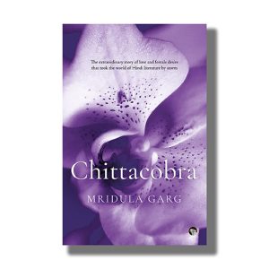 Chittacobra ; Book Paperback (Mridula Garg)