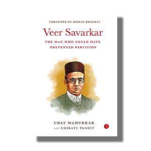 Veer Savarkar | The Man Who Could Have Prevented Partition Book Hardcover (Uday Mahurkar)