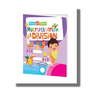 Ready For School Multipication & Division Slide Htb 003 | Board Book  (Hello Friend)