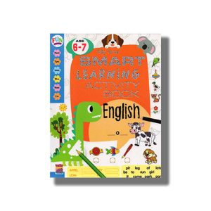 My Frist Smart Learning Activity Book English Age 6-7 | Book Paperback (Hello Friend)