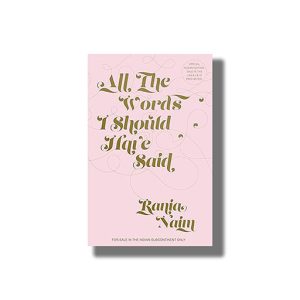 All the Words I Should Have Said | Book Paperback (Rania Naim)