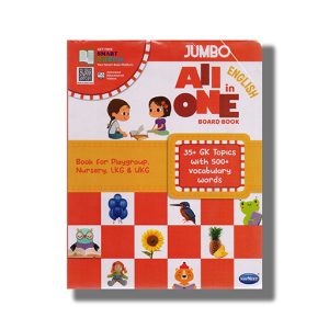 All in One English to English Picture : Book Hardcover (Navneet)