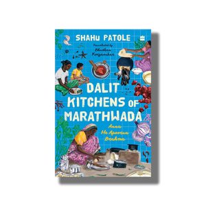 Dalit Kitchens Of Marathwada | Book Paperback (Shahu Patole)