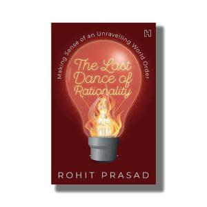 Last Dance Of Rationality | Book Hardcover (Rohit Prasad)