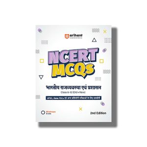 Ncert Mcqs Bhartiya Rajvyavastha Evam Prshasan Class - 6-12 (Old+New) For Upsc State Pscs And Other Competitive 2Th Hindi Medium 2024-25 Edition | Book Paperback (Arihant) Code D949