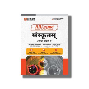 All In One Sanskrit Cbse Class 9 2024-25 Edition | Book Paperback (Arihant) Urmila Singhal