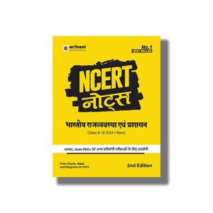 Ncert Notes Bhartiye Rajvyavastha & Prshashan (Class 6+12 Old + New) For Upsc State Pscs And Other Competitive 2Th Hindi Medium 2024-25 Edition | Book Paperback (Arihant) Code D953