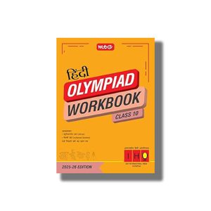IHO International Hindi Olympiad Workbook Class 10 2025-26 Edition | Book Paperback (Mtg) Reena Ahlawat