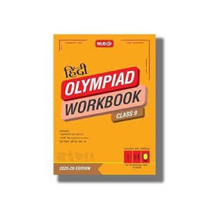 IHO International Hindi Olympiad Workbook Class 9 2025-26 Edition | Book Paperback (Mtg) Reena Ahlawat