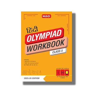 IHO International Hindi Olympiad Workbook Class 5 2025-26 Edition | Book Paperback (Mtg) Reena Ahlawat