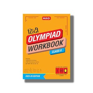 IHO International Hindi Olympiad Workbook Class 8 2025-26 Edition | Book Paperback (Mtg) Reena Ahlawat