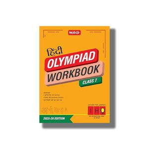 IHO International Hindi Olympiad Workbook Class 7 2025-26 Edition | Book Paperback (Mtg) Reena Ahlawat