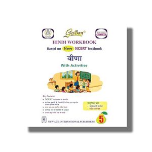 Golden Hindi Workbook Class 5 | Based on New NCERT Textbook Veena | 2025-26 Edition | Book Paperback
