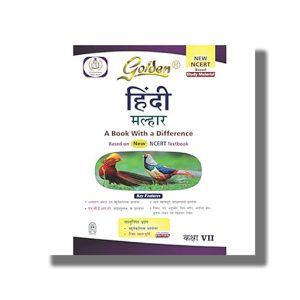 Golden Hindi Complete Study Material Class 7 2025-26 Edition | Based on New NCERT Textbook and CBSE Syllabus | Book Paperback (Poonam Banga)
