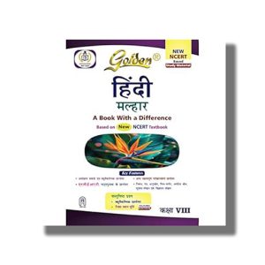 Golden Hindi Class 8 | Based On Malhar New NCERT Textbook 2025-26 Edition | Book Paperback (Poonam Banga)