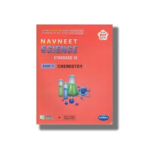 Navneet Science Part 1 Chemistry English Medium Class 10 | Book Paperback  | Gujarat State Board Code E2604