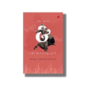 Wife and the Dancing Girl | Book Paperback (Anuja Chandramouli)