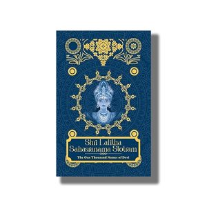 Shri Lalita Sahasranama Stotram | The one Thousand Name of Devi In English and Hindi | Book Hardcover (Sanskriti Press)