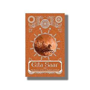 Gita Saar | The Essence of Gita in English and Hindi | Book Hardcover (Sanskriti Press)